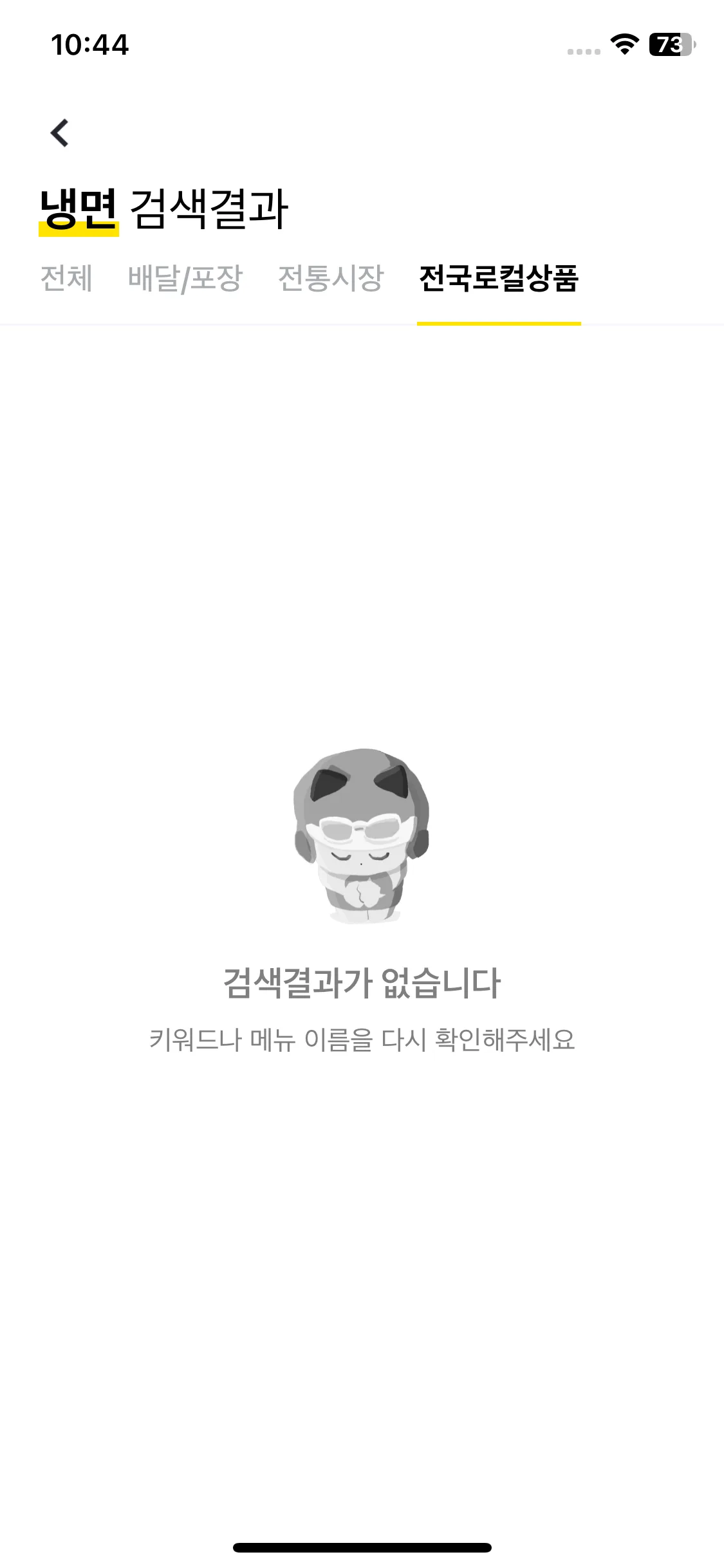 Test Image 10